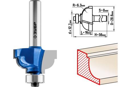 Купить ЗУБР 28 6x16мм  радиус 6.3мм  фреза кромочная калевочная №7 фото №1