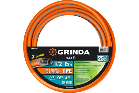 Купить Поливочный шланг GRINDA Flex 3 1/2  15 м  25 атм из термоэластопласта  429008-1/2-15 фото №6