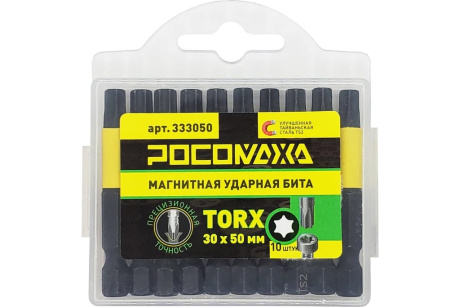 Купить Магнитная ударная бита TORX 30 x 50мм  10 шт./уп фото №1