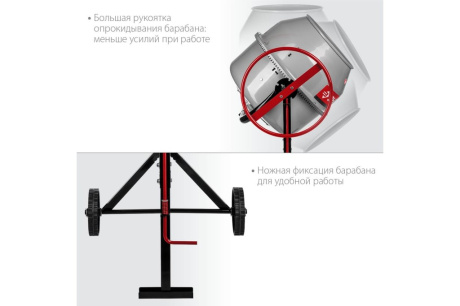 Купить Бетономешалка ЗУБР БМЧ-220  220 л фото №8